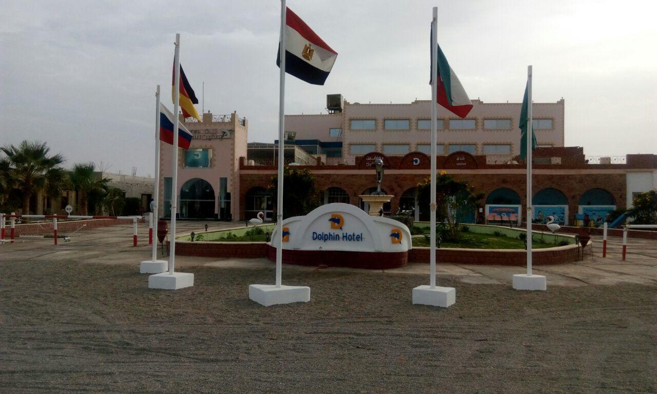 Dolphin Hotel El Qoseir Экстерьер фото